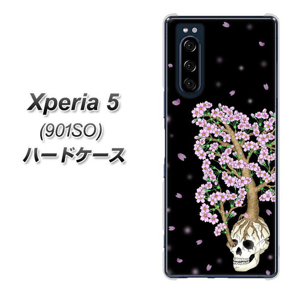 Xperia 5 901SO SoftBank AG829 骸骨桜（黒） ハードケース 背面印刷