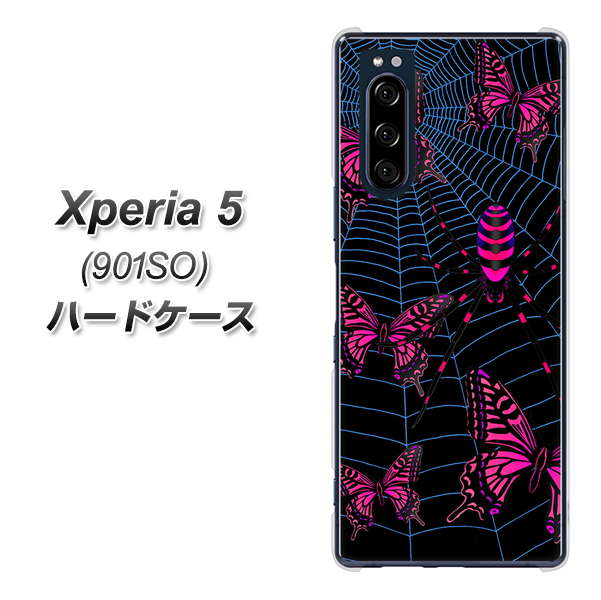 Xperia 5 901SO SoftBank AG831 蜘蛛の巣に舞う蝶（赤） ハードケース 背面印刷
