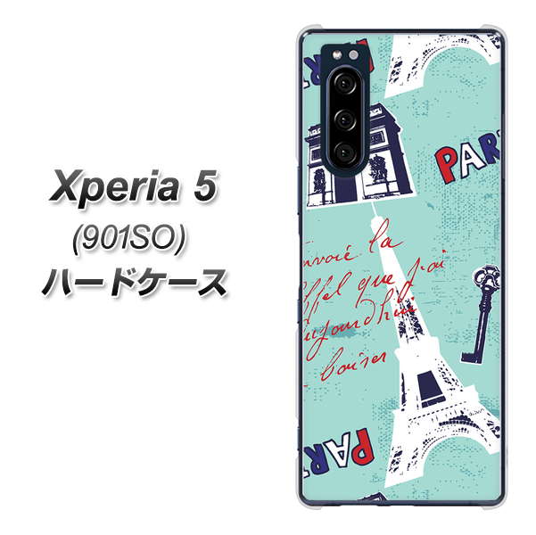 Xperia 5 901SO SoftBank EK812 ビューティフルパリブルー ハードケース 背面印刷