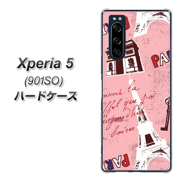 Xperia 5 901SO SoftBank EK813 ビューティフルパリレッド ハードケース 背面印刷