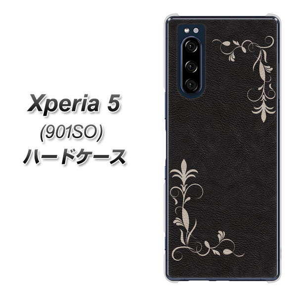 Xperia 5 901SO SoftBank EK825 レザー風グラスフレーム ハードケース 背面印刷