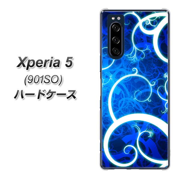 Xperia 5 901SO SoftBank EK850 神秘の草 ハードケース 背面印刷