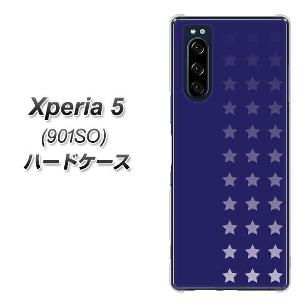 Xperia 5 901SO SoftBank IB911 スターライン ハードケース 背面印刷