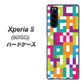 Xperia 5 901SO SoftBank IB916 ブロックアルファベット ハードケース 背面印刷