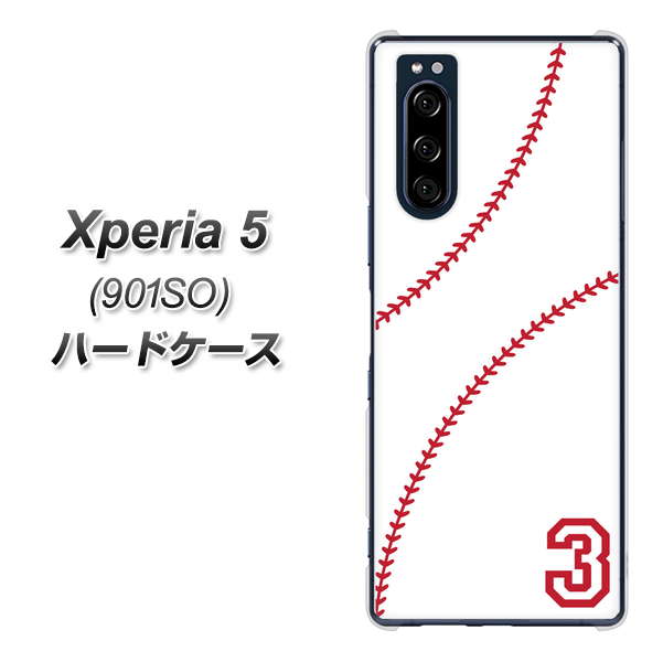 Xperia 5 901SO SoftBank IB923 baseball_ボール ハードケース 背面印刷
