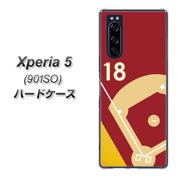 Xperia 5 901SO SoftBank IB924 baseball_グラウンド ハードケース 背面印刷