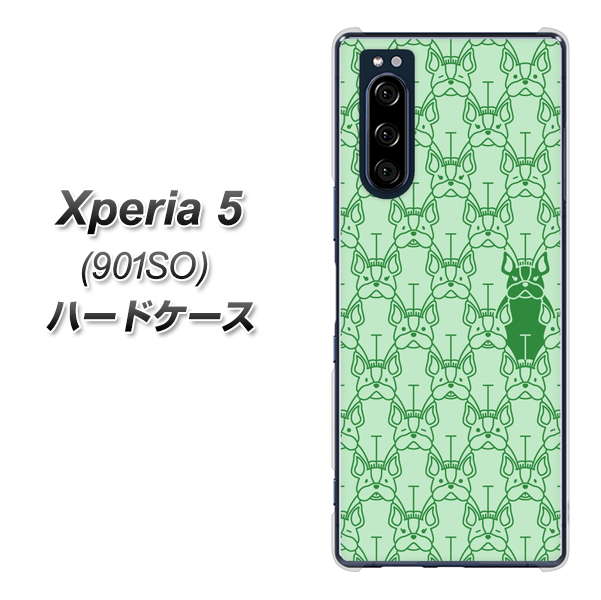 Xperia 5 901SO SoftBank MA916 パターン ドッグ ハードケース 背面印刷