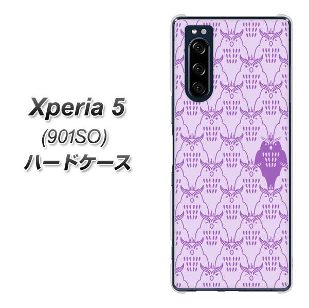 Xperia 5 901SO SoftBank MA918 パターン ミミズク ハードケース 背面印刷