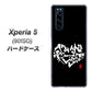 Xperia 5 901SO SoftBank OE802 世界の言葉で「愛（ブラック）」のデザイン筆文字（書道家作品） ハードケース 背面印刷