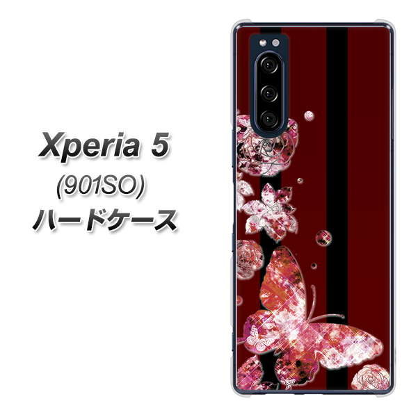 Xperia 5 901SO SoftBank VA814 宝石と蝶 ハードケース 背面印刷
