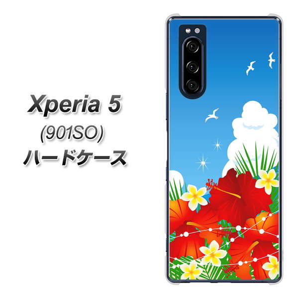 Xperia 5 901SO SoftBank VA821 ハイビスカスと青空 ハードケース 背面印刷