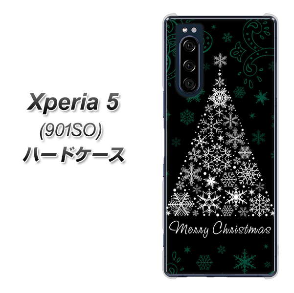 Xperia 5 901SO SoftBank XA808 聖なるツリー ハードケース 背面印刷