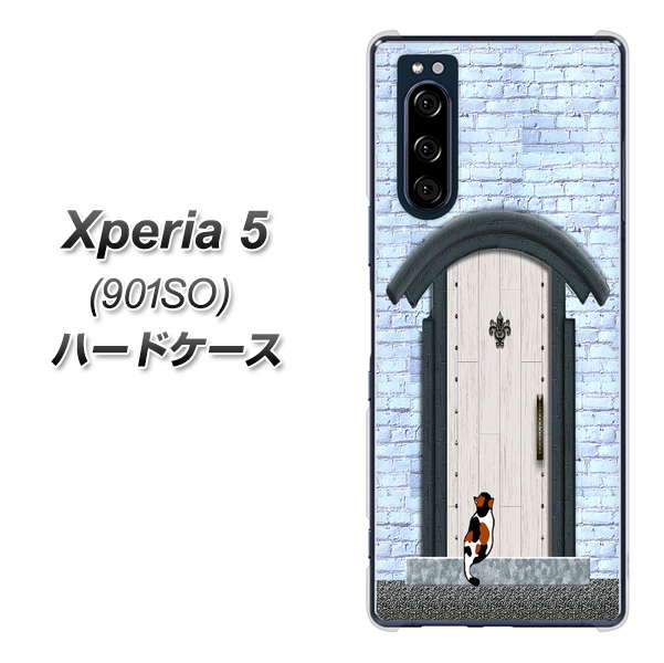 Xperia 5 901SO SoftBank YA951 石ドア01 ハードケース 背面印刷