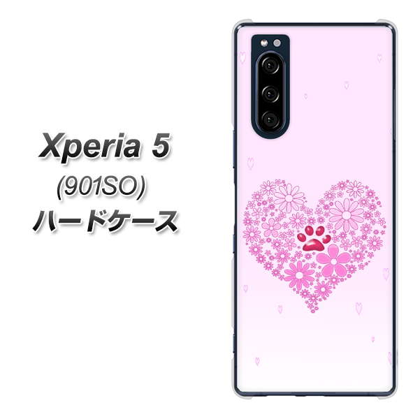 Xperia 5 901SO SoftBank YA956 ハート03 素材クリア ハードケース 背面印刷