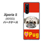 Xperia 5 901SO SoftBank YD856 パグ02 ハードケース 背面印刷