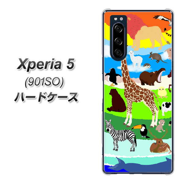 Xperia 5 901SO SoftBank YJ201 アニマルプラネット ハードケース 背面印刷