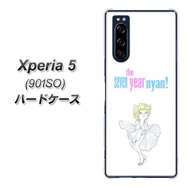 Xperia 5 901SO SoftBank YJ249 マリリンモンローにゃん ハードケース 背面印刷