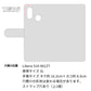 Y!mobile リベロS10 901ZT 高画質仕上げ プリント手帳型ケース(通常型)【ZA847  シェパード】