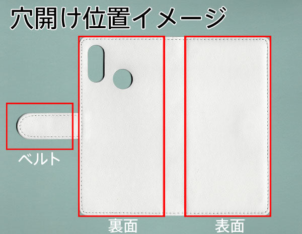 Libero S10 901ZT Y!mobile 【名入れ】レザーハイクラス 手帳型ケース 耐衝撃