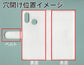 Libero S10 901ZT Y!mobile 【名入れ】レザーハイクラス 手帳型ケース 耐衝撃