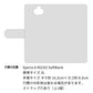 softbank エクスペリア8 902SO 高画質仕上げ プリント手帳型ケース(通常型)【YJ069 トイプードルホワイト（ピンク）】