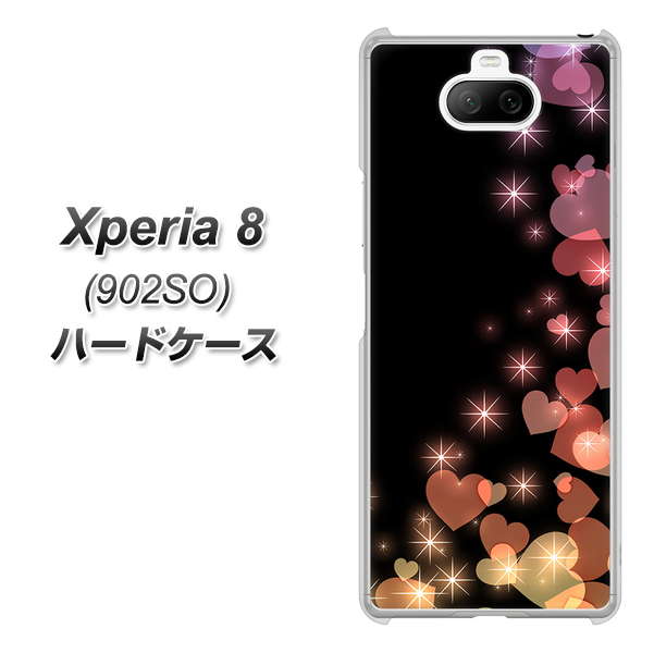 Xperia 8 902SO SoftBank 020 夜のきらめきハート ハードケース 背面印刷