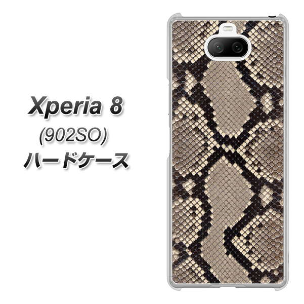 Xperia 8 902SO SoftBank 049 ヘビ柄 ハードケース 背面印刷