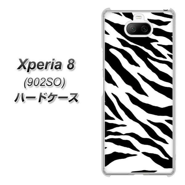 Xperia 8 902SO SoftBank 054 ゼブラ ハードケース 背面印刷