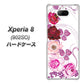 Xperia 8 902SO SoftBank 116 ６月のバラ ハードケース 背面印刷