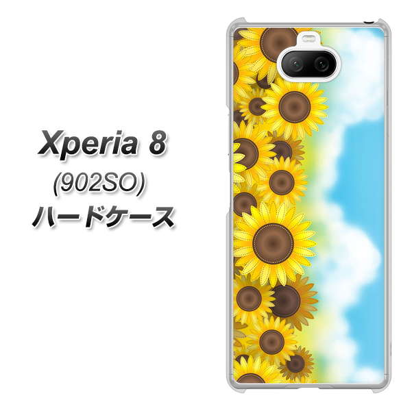 Xperia 8 902SO SoftBank 148 ひまわり畑 ハードケース 背面印刷
