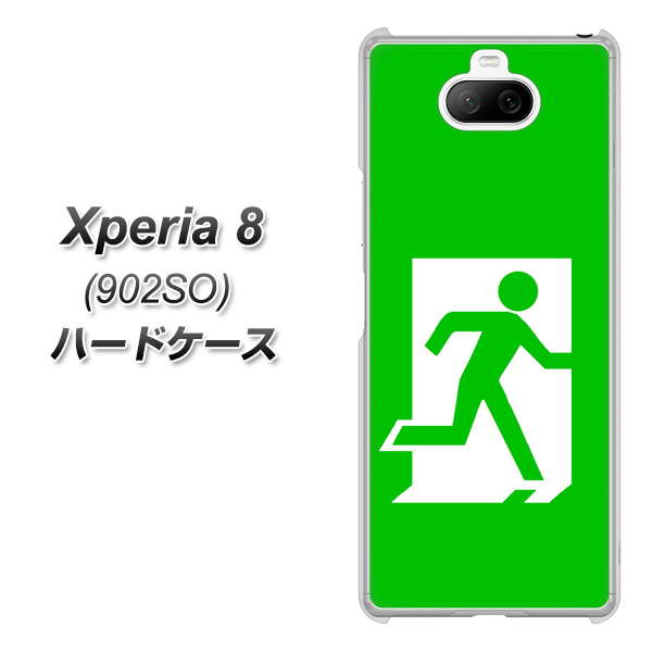 Xperia 8 902SO SoftBank 163 非常口 ハードケース 背面印刷
