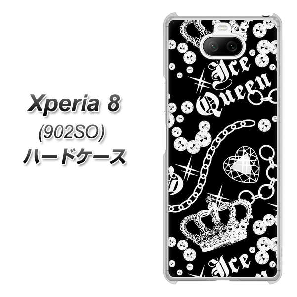 Xperia 8 902SO SoftBank 187 ゴージャス クラウン ハードケース 背面印刷