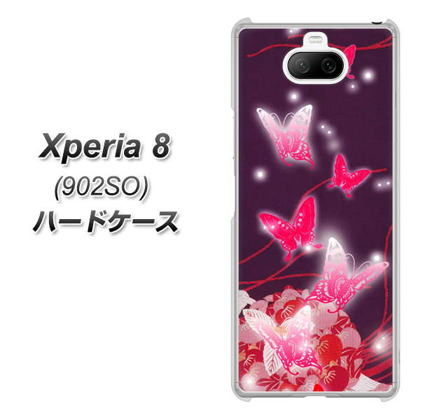 Xperia 8 902SO SoftBank 251 紅の蝶 ハードケース 背面印刷