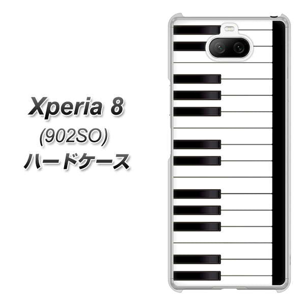 Xperia 8 902SO SoftBank 292 ピアノ ハードケース 背面印刷