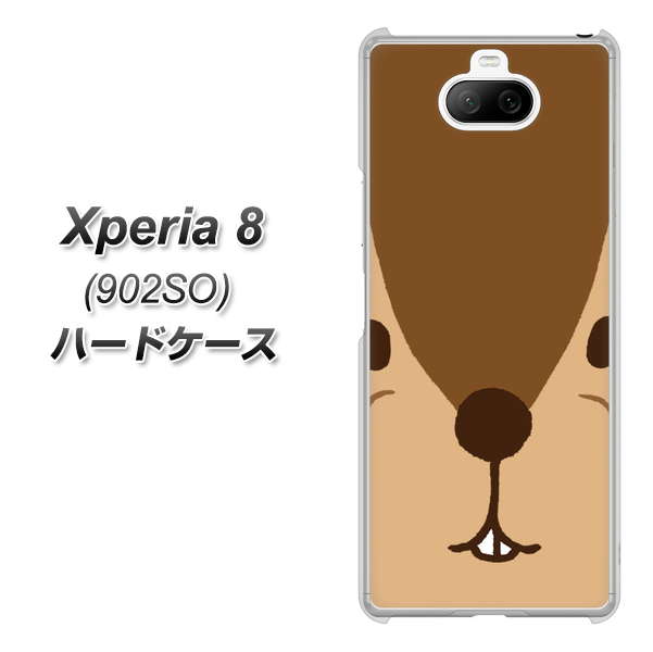 Xperia 8 902SO SoftBank 349 りす ハードケース 背面印刷