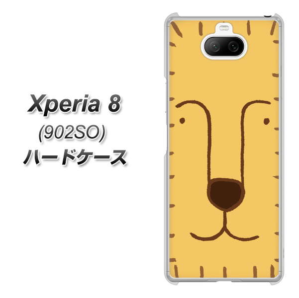 Xperia 8 902SO SoftBank 356 らいおん ハードケース 背面印刷