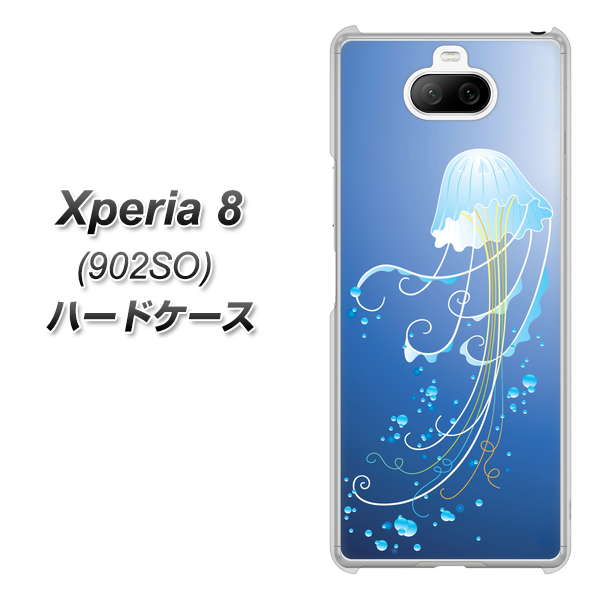Xperia 8 902SO SoftBank 362 ジェリーフィシュ ハードケース 背面印刷