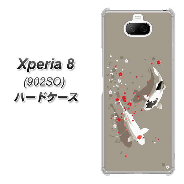 Xperia 8 902SO SoftBank 367 よりそう鯉 ハードケース 背面印刷