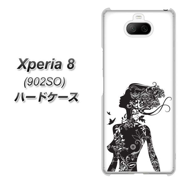 Xperia 8 902SO SoftBank 384 ボディアート ハードケース 背面印刷