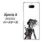 Xperia 8 902SO SoftBank 384 ボディアート ハードケース 背面印刷