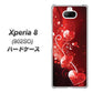 Xperia 8 902SO SoftBank 385 クリスタルな恋 ハードケース 背面印刷