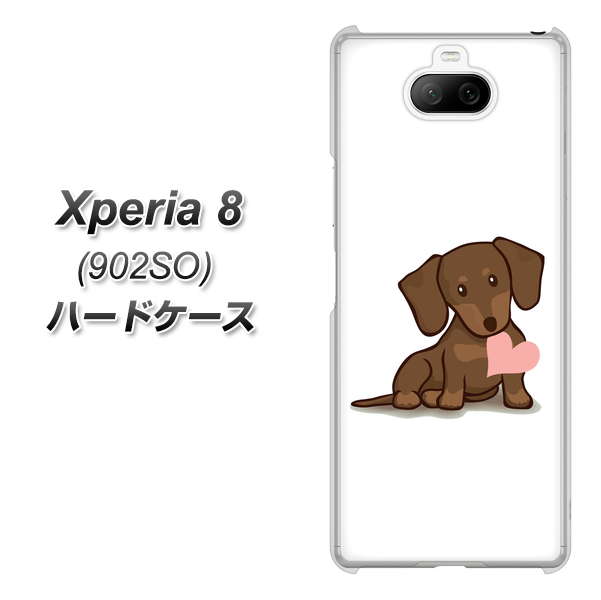 Xperia 8 902SO SoftBank 394 I love ダックス ハードケース 背面印刷