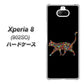 Xperia 8 902SO SoftBank 406 カラフルキャット ハードケース 背面印刷