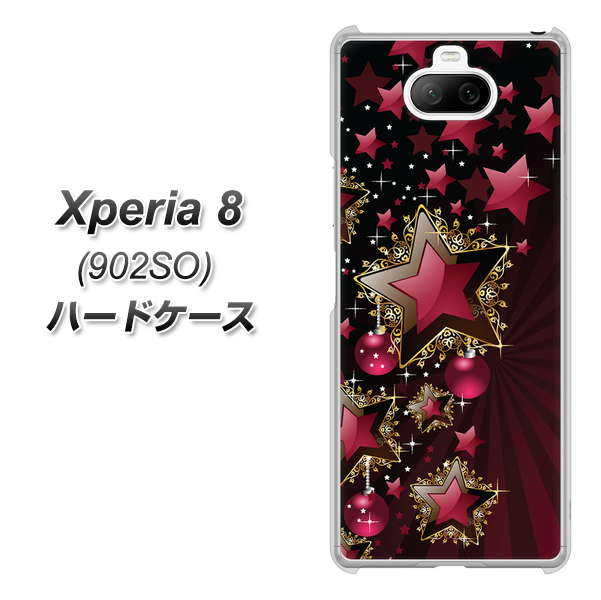 Xperia 8 902SO SoftBank 434 星の壁 ハードケース 背面印刷