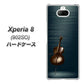 Xperia 8 902SO SoftBank 441 楽譜 ハードケース 背面印刷