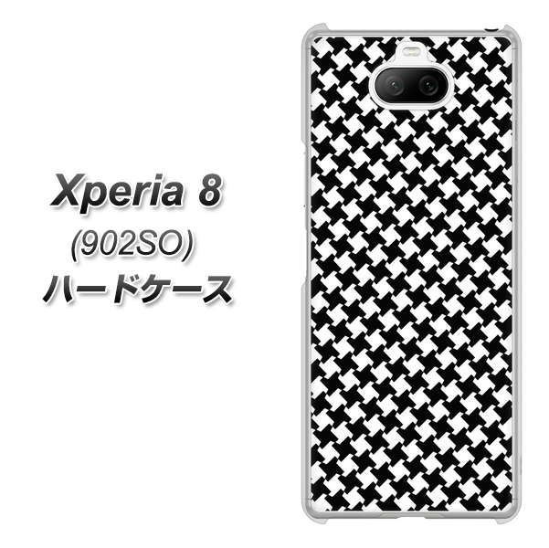 Xperia 8 902SO SoftBank 514 和柄＆筆文字 風車 ハードケース 背面印刷