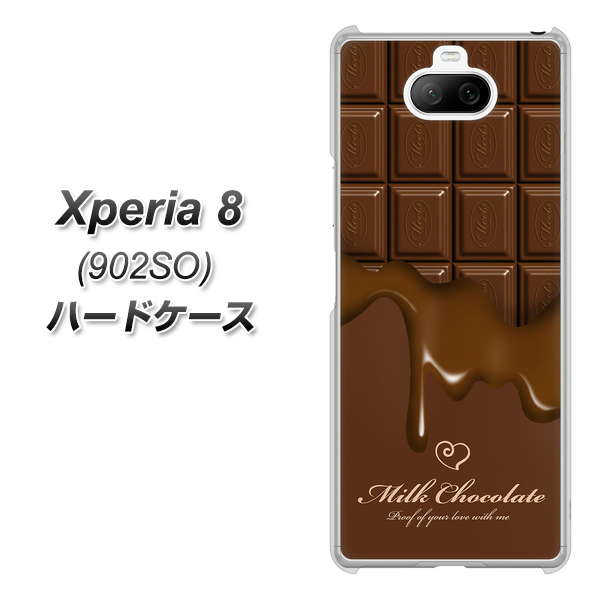 Xperia 8 902SO SoftBank 536 板チョコ-ハート ハードケース 背面印刷