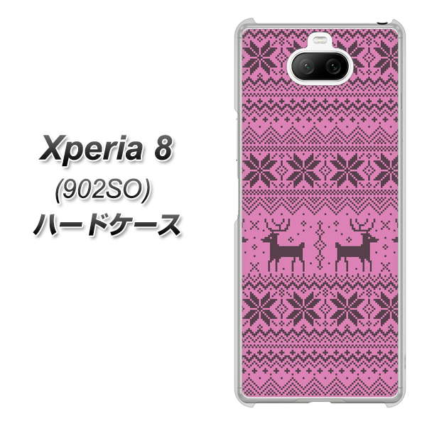 Xperia 8 902SO SoftBank 543 シンプル絵パープル ハードケース 背面印刷