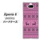 Xperia 8 902SO SoftBank 543 シンプル絵パープル ハードケース 背面印刷