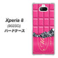 Xperia 8 902SO SoftBank 555 板チョコ－ストロベリー ハードケース 背面印刷